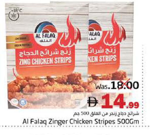 available at مجموعة باسونس in الإمارات العربية المتحدة , الامارات - ٱلْفُجَيْرَة‎