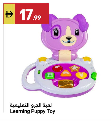 available at جراند الإمارات للتسوق in الإمارات العربية المتحدة , الامارات - أبو ظبي