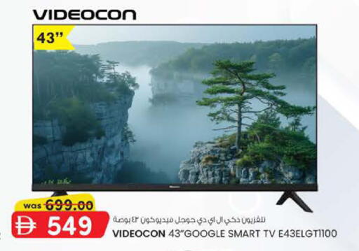 available at K M Trading  in UAE - Fujairah