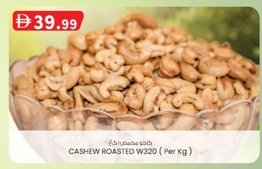 available at K M Trading  in UAE - Abu Dhabi