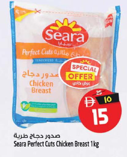 available at Safari Hypermarket in UAE - Sharjah / Ajman