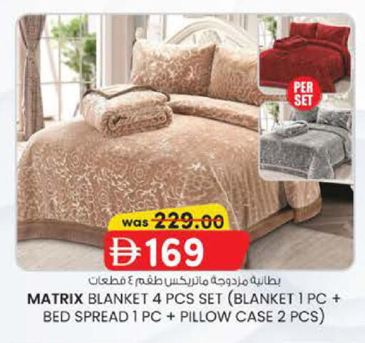 available at K M Trading  in UAE - Fujairah