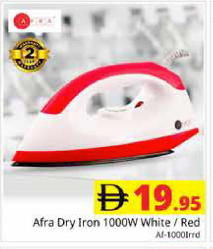 available at مجموعة باسونس in الإمارات العربية المتحدة , الامارات - دبي