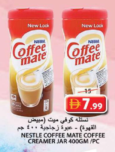 available at جراند هايبر ماركت in الإمارات العربية المتحدة , الامارات - الشارقة / عجمان