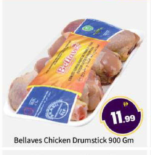 available at بيج مارت in الإمارات العربية المتحدة , الامارات - دبي