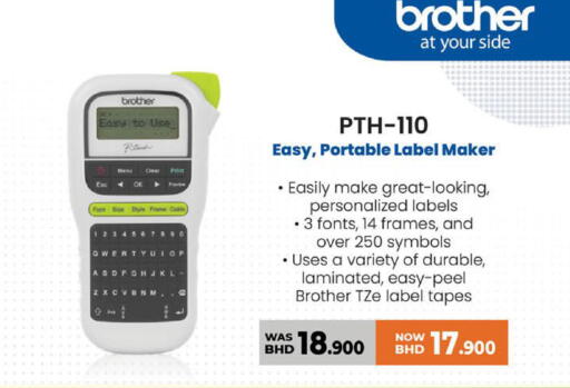 available at لولو هايبر ماركت in البحرين