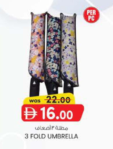 available at صفا هايبر in الإمارات العربية المتحدة , الامارات - ٱلْعَيْن‎