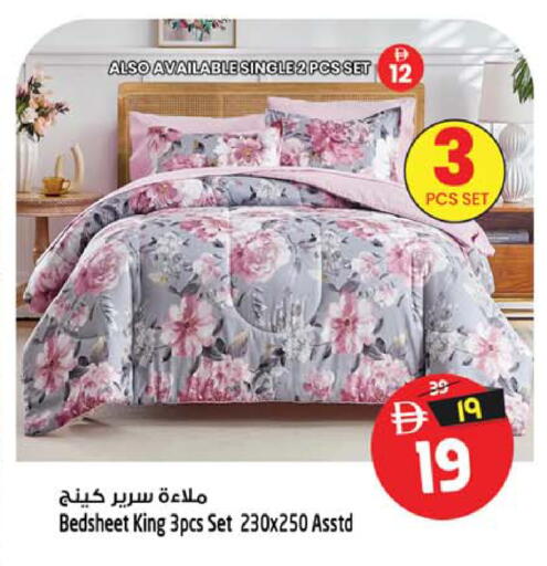 available at سفاري هايبرماركت in الإمارات العربية المتحدة , الامارات - الشارقة / عجمان