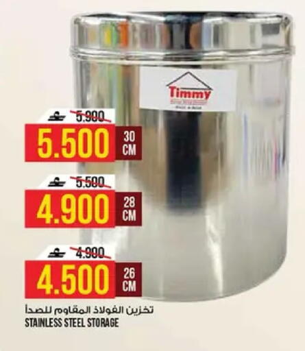 available at كنز هايبرماركت in عُمان - مسقط‎