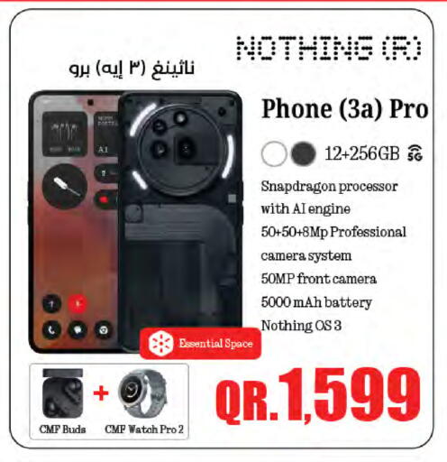 available at LuLu Hypermarket in Qatar - Al Shamal