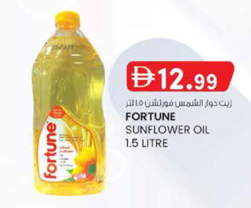 available at K M Trading  in UAE - Dubai