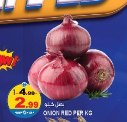 Onion available at Hashim Hypermarket in UAE - Sharjah / Ajman