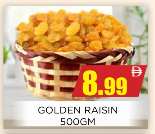 available at اينس المدينة هايبرماركت in الإمارات العربية المتحدة , الامارات - الشارقة / عجمان