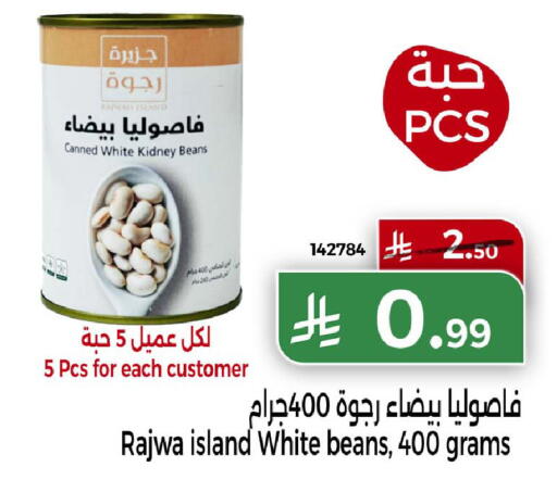 available at Home Market in KSA, Saudi Arabia, Saudi - Mecca
