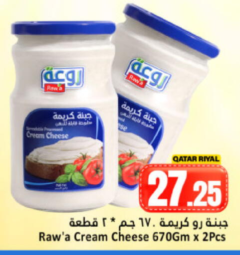available at Dana Hypermarket in Qatar - Doha