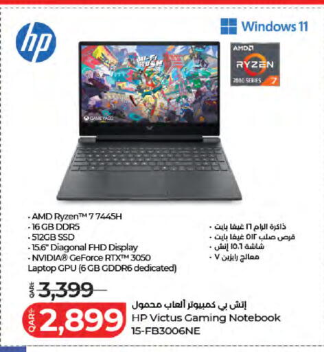 available at LuLu Hypermarket in Qatar - Al Daayen