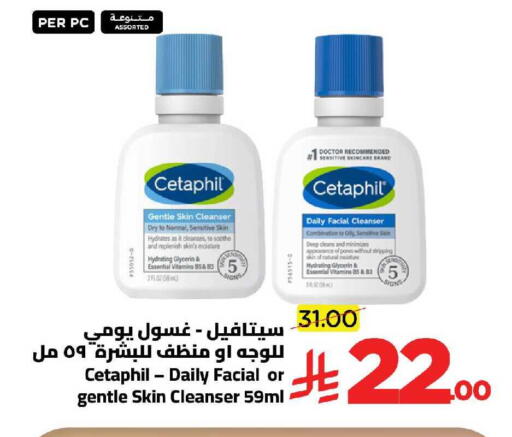 available at وهج مارت in مملكة العربية السعودية, السعودية, سعودية - جدة