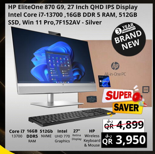 available at Prestige Computers in Qatar - Umm Salal