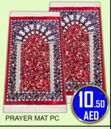 available at جرين جيفت متجر أقسام in الإمارات العربية المتحدة , الامارات - دبي