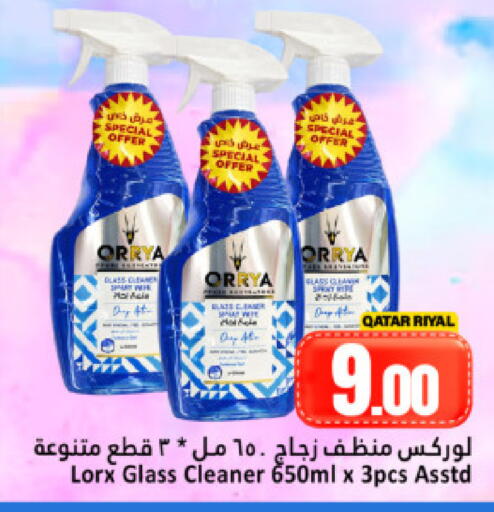available at Dana Hypermarket in Qatar - Doha