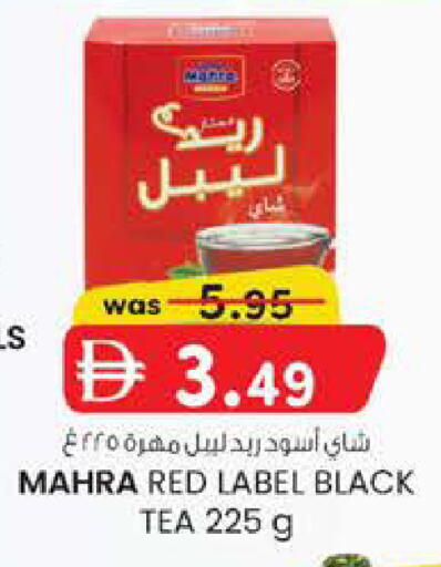 available at صفا هايبر in الإمارات العربية المتحدة , الامارات - ٱلْعَيْن‎