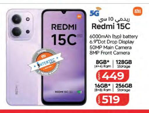 available at LuLu Hypermarket in Qatar - Al Shamal