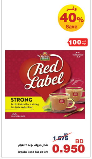 available at HyperMax in Bahrain