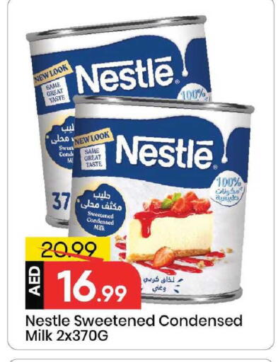 available at Mark & Save in UAE - Sharjah / Ajman