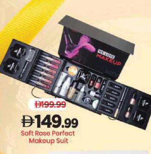 available at مارك & سيف in الإمارات العربية المتحدة , الامارات - الشارقة / عجمان