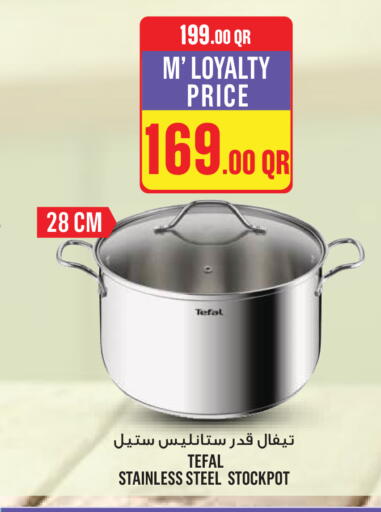 available at Monoprix in Qatar - Al Wakra