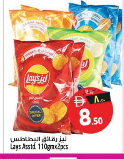 available at Safari Hypermarket in UAE - Sharjah / Ajman
