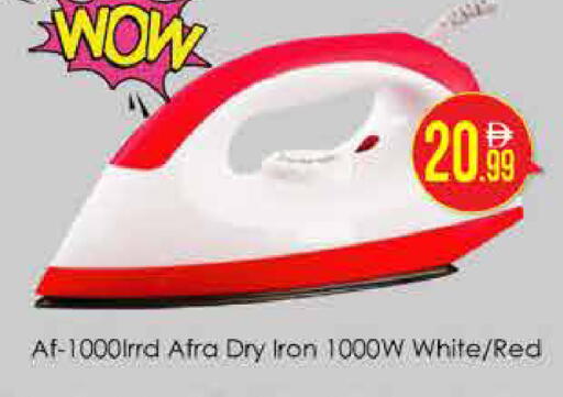 available at ايكو مول & ايكو هايبرماركت in الإمارات العربية المتحدة , الامارات - دبي