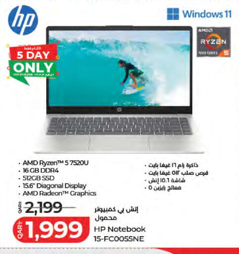 available at LuLu Hypermarket in Qatar - Al Daayen