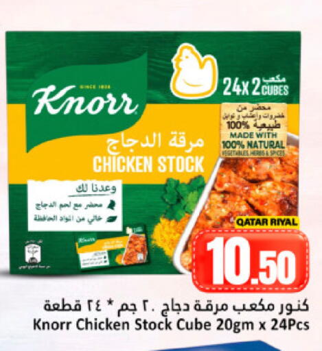 available at Dana Hypermarket in Qatar - Doha