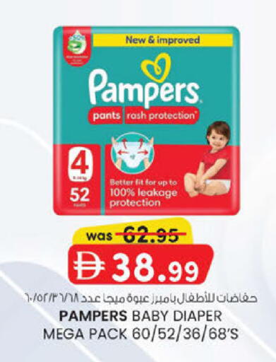 available at صفا اكسبريس سوبرماركت in الإمارات العربية المتحدة , الامارات - أبو ظبي