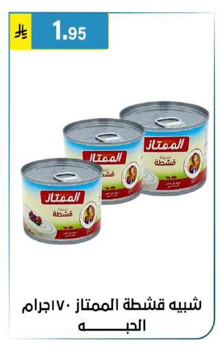 available at Al Hussain Top Up in KSA, Saudi Arabia, Saudi - Riyadh