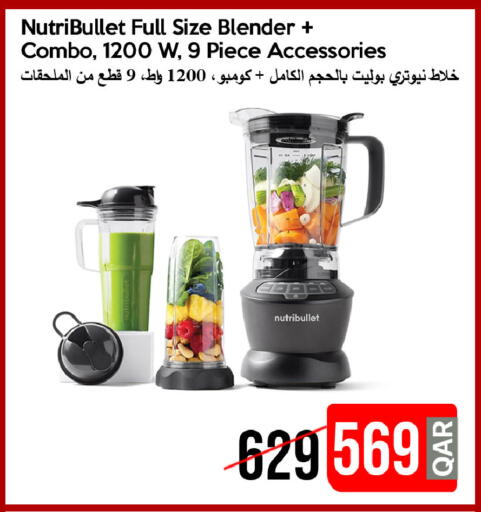 available at آي كونكت in قطر - الخور