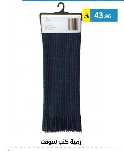 available at الحسين توب أب in مملكة العربية السعودية, السعودية, سعودية - الرياض