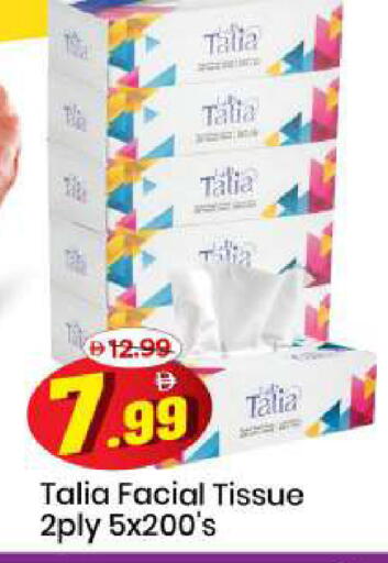 available at مارك & سيف in الإمارات العربية المتحدة , الامارات - الشارقة / عجمان