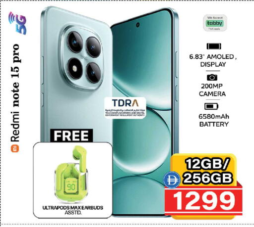 available at Safari Hypermarket  in UAE - Dubai