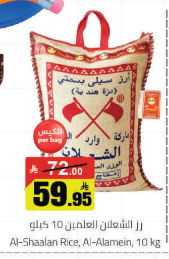 available at مخازن هايبرماركت in مملكة العربية السعودية, السعودية, سعودية - تبوك