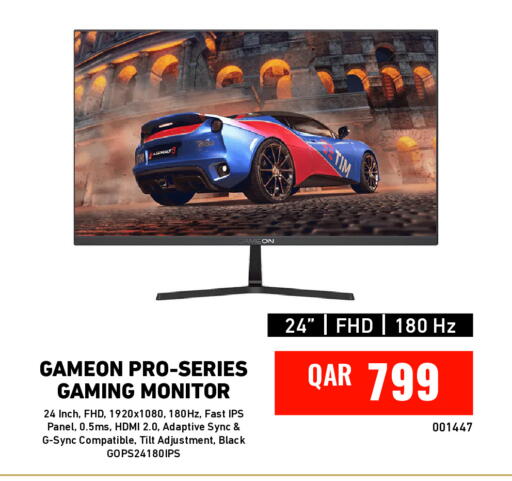 available at ديجيتال زون للتجارة in قطر - الشحانية