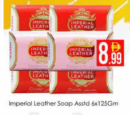 available at ايكو مول & ايكو هايبرماركت in الإمارات العربية المتحدة , الامارات - دبي