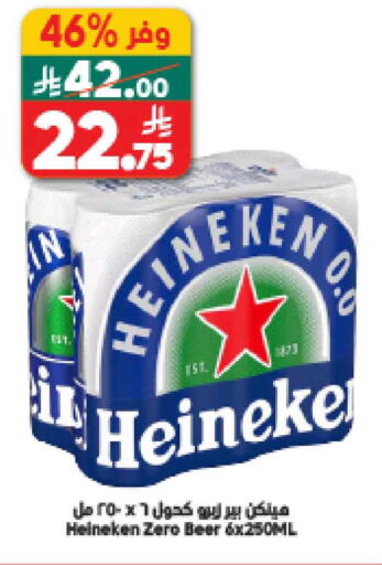 available at الدكان in مملكة العربية السعودية, السعودية, سعودية - المدينة المنورة