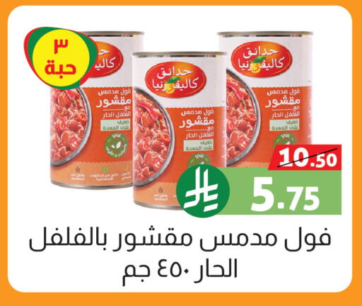 available at Offers Hall in KSA, Saudi Arabia, Saudi - Khamis Mushait