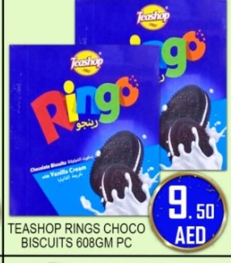 Vanilla available at جرين جيفت متجر أقسام in الإمارات العربية المتحدة , الامارات - دبي