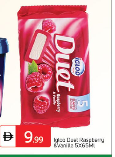 Raspberry Vanilla available at TALAL MARKET in UAE - Dubai