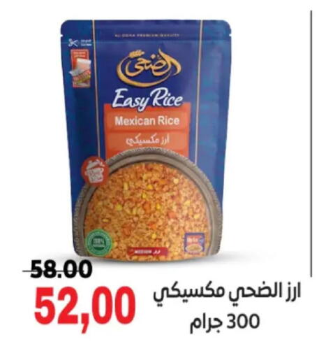 available at جلهوم ماركت in Egypt - القاهرة