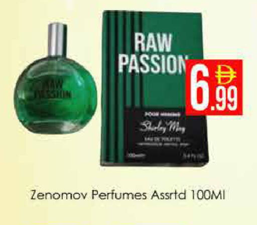 available at ايكو مول & ايكو هايبرماركت in الإمارات العربية المتحدة , الامارات - دبي