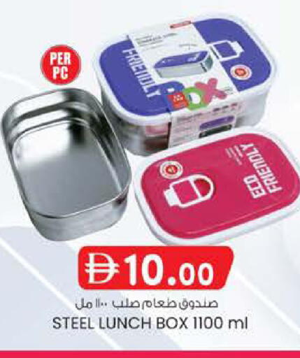 available at ك. الم. للتجارة in الإمارات العربية المتحدة , الامارات - دبي